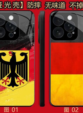 德国国旗 适用 荣耀Play 5/X50i/X30i/8T/小米 10/11/13/14/15S/17/civi 5/红米note 12/k80手机壳