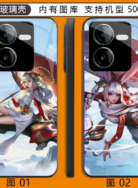 王者荣耀公孙离 荣耀GT/红米/8T/小米 11i/Play 7T/note 1玻璃壳