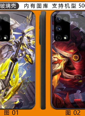 王者荣耀 吕布 荣耀V30/10/X30/小米10S/X10/红米note 9/1玻璃壳