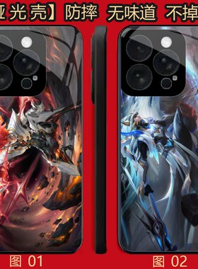 王者荣耀马超 适用 荣耀Play 5/X50i/X30i/8T/小米 10/11/13/14/15S/17/civi 5/红米note 12/k80 Pro/手机壳