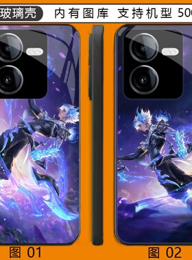 王者荣耀澜 红米note 11E/13R/12/13/11t+/Turbo 3/K40玻璃壳