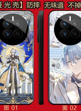 白厄 适用 红米note/K30/15/14/IQOO 12/13/Z10 Turbo+/OPPO Find X6/X7/X8/X8S Pro/se/Plus手机壳