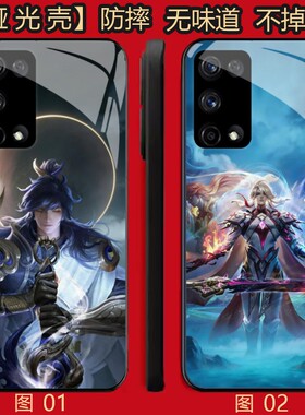 王者荣耀 李信 适用 华为 nova 7/10/小米 10S/P40/红米K50/K60/iQOO Z10X/OPPO Find X3 lite/X3Neo/手机壳