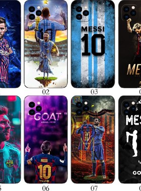 梅西 适用iPhone苹果 15/12 mini/13 Pro/14 Max/11/Plus/XS/XR/X/8/7/6/5/红米Note 12/12R/12C手机壳