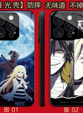 杀戮的天使 适用 realme 真我GT7/一加 10/neo 7/GT8/11/12/13/13T/15/一加ACE 2/2/3/5Pro/P手机壳