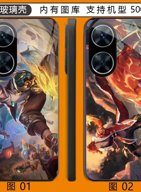 王者荣耀 裴擒虎 OPPO A2m/VIVO S30/A58/A58x/A2X/realme玻璃壳