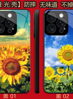 向日葵 适用 OPPO Find x9/K13X/K13/K12S/Reno 4/14/15/15C/VIVO S18E/S50/X90/Y300/X90S/Y200I手机壳