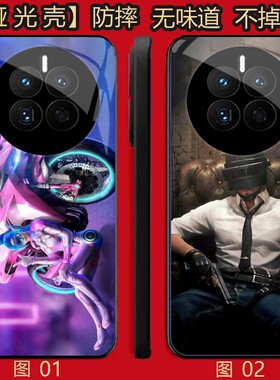 和平精英PUBG 适用 华为 nova 9z/50/40/mate 30/60/70/Air/80/Hi 畅享70/70X/麦芒 30/Pro/s手机壳