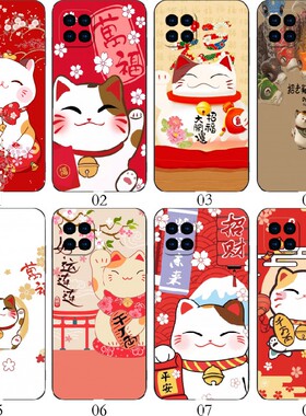 招财猫 适用 OPPO A92/A53 5G/Reno4 SE/A72/A15/A35/realme/V13/V3/V11/V11S/Q3/Q3i/iPhone/vivo手机壳