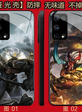 王者荣耀 典韦 适用 华为 nova 7/10/小米 10S/P40/红米K50/K60/iQOO Z10X/OPPO Find X3 lite/X3Neo/手机壳