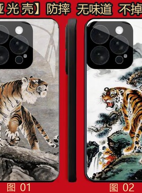 上山虎 适用 荣耀Play 5/X50i/X30i/8T/小米 10/11/13/14/15S/17/civi 5/红米note 12/k80 Pro/se/Plu手机壳