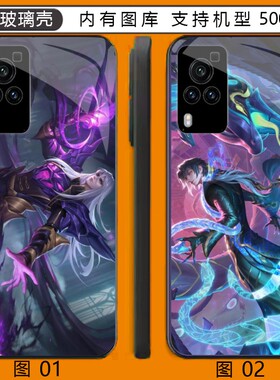 王者荣耀 司马懿 VIVO Y31S/neo/一加ACE/realme GT2/Y52S玻璃壳