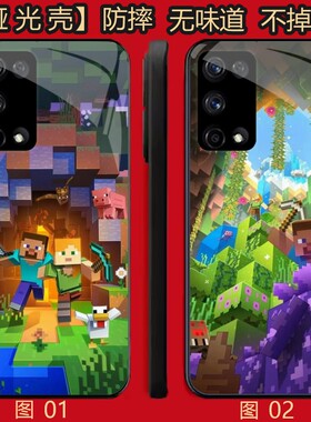 我的世界 适用 荣耀Play 5/X50i/X30i/8T/小米 10/11/13/14/15S/17/civi 5/红米note 12/k80手机壳