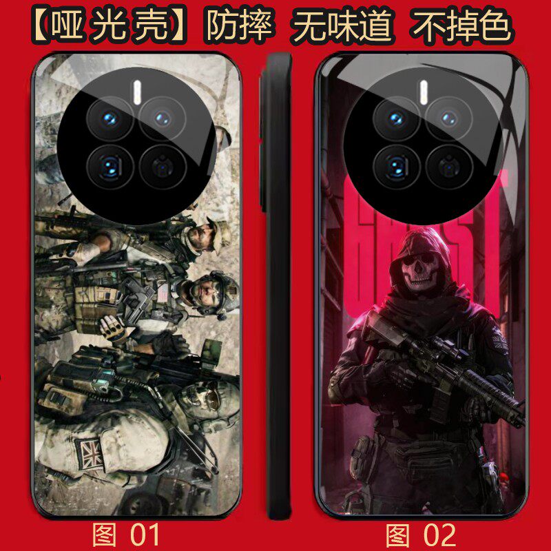 使命召唤游戏 适用 红米note/K30/15/14/IQOO 12/13/Z10 Turbo+/OPPO Find X6/X7/X8/X8S Pro/se/Plus手机壳