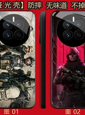 使命召唤游戏 适用 红米note/K30/15/14/IQOO 12/13/Z10 Turbo+/OPPO Find X6/X7/X8/X8S Pro/se/Plus手机壳