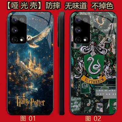 哈利波特 适用 华为 nova 7/10/小米 10S/P40/红米K50/K60/iQOO Z10X/OPPO Find X3 lite/X3N手机壳