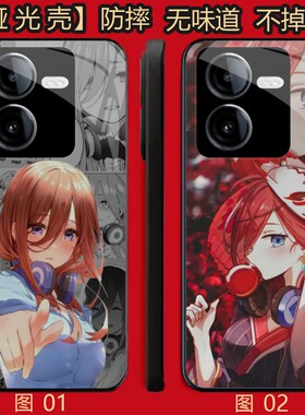 中野三玖 适用 OPPO K11/8 pro/Reno7 se/K11X/13/A3i/A5/Y100i/Y100T/Y200/Y78T/realme GT6/se/Plus手机壳