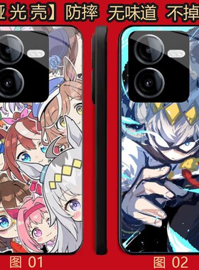 塞马娘 适用 OPPO K11/8 pro/Reno7 se/K11X/13/A3i/A5/Y100i/Y100T/Y200/Y78T/realme GT6/se/Plus手机壳