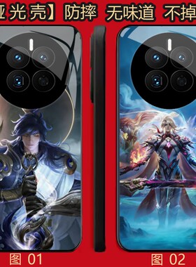 王者荣耀 李信 适用 红米note/K30/15/14/IQOO 12/13/Z10 Turbo+/OPPO Find X6/X7/X8/X8S Pro/se/Plu手机壳