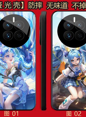 王者荣耀白起 适用 红米note/K30/15/14/IQOO 12/13/Z10 Turbo+/OPPO Find X6/X7/X8/X8S Pro/se/Plus手机壳