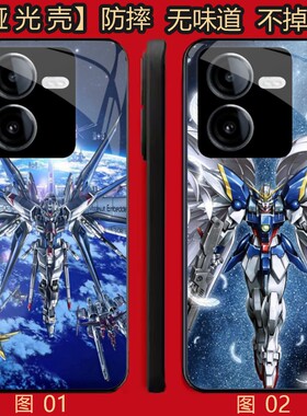 高达GUNDAM 适用 OPPO K11/8 pro/Reno7 se/K11X/13/A3i/A5/Y100i/Y100T/Y200/Y78T/realme GT6/se/Pl手机壳