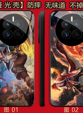 王者荣耀 裴擒虎 适用 红米note/K30/15/14/IQOO 12/13/Z10 Turbo+/OPPO Find X6/X7/X8/X8S Pro/se/P手机壳