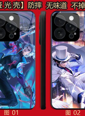 王者荣耀马可波罗 适用 iphone 11/14/13/12/15/16/16E/17/华为nova 8se/畅玩 20pro/荣耀 60/400/Pow手机壳