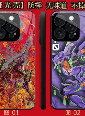 eva福音战士 适用 realme 真我GT7/一加 10/neo 7/GT8/11/12/13/13T/15/一加ACE 2/2/3/5Pro/手机壳