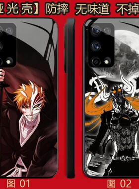 死神bleach 适用 华为 nova 7/10/小米 10S/P40/红米K50/K60/iQOO Z10X/OPPO Find X3 lite/X3Neo/Pro手机壳