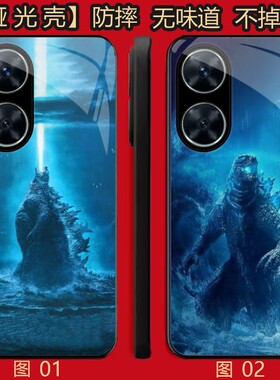 哥斯拉 适用 华为Hi 畅享 60/P50/P50/60S/P60/畅玩/70/畅享 70S/70Z/80/荣耀50/60Pro/se/Plus手机壳