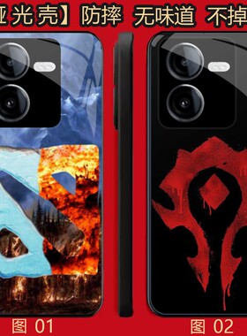定制dota2 适用 OPPO K11/8 pro/Reno7 se/K11X/13/A3i/A5/Y100i/Y100T/Y200/Y78T/realme GT6/se/P哑光壳