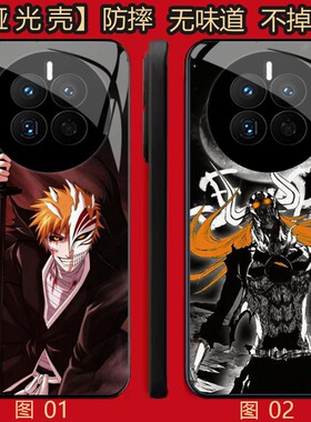 死神bleach 适用 红米note/K30/15/14/IQOO 12/13/Z10 Turbo+/OPPO Find X6/X7/X8/X8S Pro/se/Plus手机壳