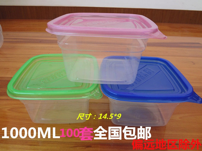 正方形塑料蛋糕快餐盒包邮一次性