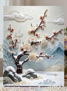 2026新款珍珠画雪山红梅DIY手工钻石贴画高级材料客厅装饰画摆件