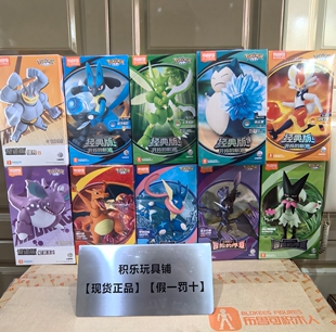 布鲁可积木人宝可梦尼多王怪力皮卡丘苍炎刃鬼喷火龙玩具模型手办