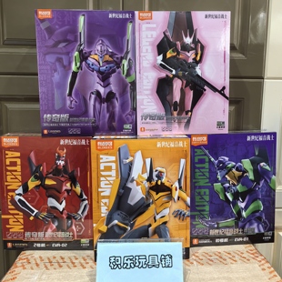 布鲁可积木人传奇版新世纪福音战士EVA-TV版初号机八号机拼装模型