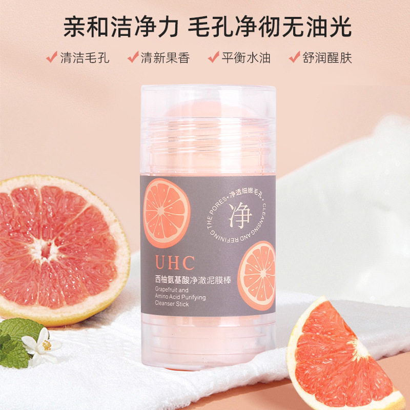 西柚氨基酸净澈泥膜清新舒适旋转涂抹面膜