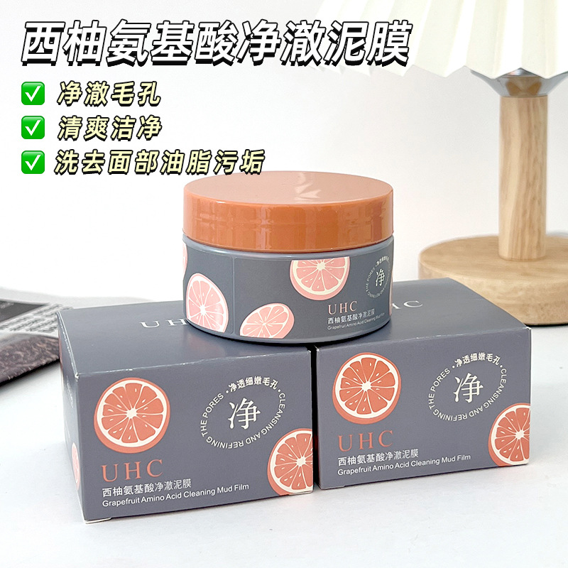 UHC西柚氨基酸净澈泥膜洁面泥净澈洁面温和控油深层清洁毛孔代发