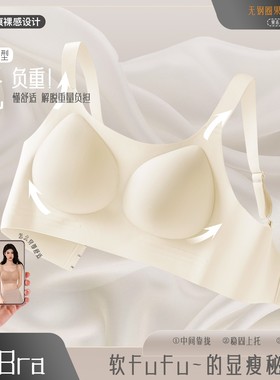 【礼盒+手提袋】永杏5D提拉女王果冻反重力内衣A3