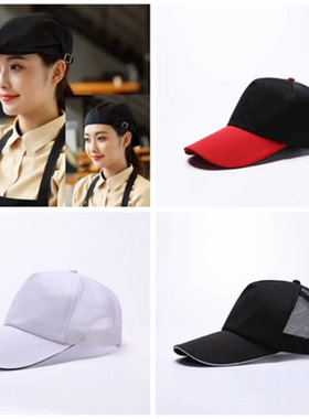 服务员百搭夏季透气烧烤店太阳帽