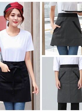 厨师餐厅服务员短款围裙袖套