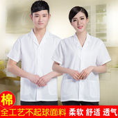 厨师工作服短袖 男女后厨工衣透气夏装 学校食堂厨房食品厂幼儿园