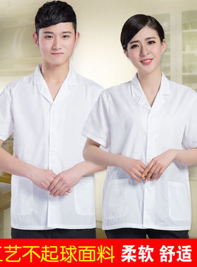 厨师工作服短袖男女后厨工衣透气夏装学校食堂厨房食品厂幼儿园