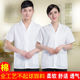 厨师工作服短袖 男女后厨工衣透气夏装 学校食堂厨房食品厂幼儿园
