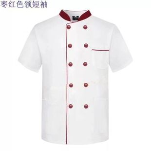 酒店工作服男夏季透气吸汗薄款厨师服短袖厨房餐饮快餐店工衣食堂