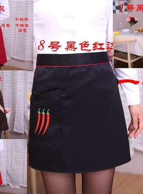 酒店厨房厨师工作服餐厅服务员半身小围裙定制半截短款围腰棉男女