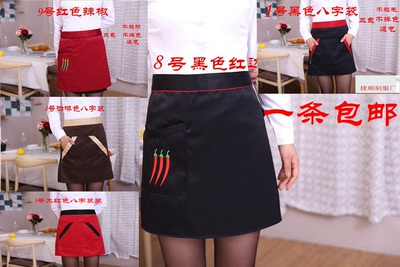 酒店厨房厨师工作服棉短款小围裙