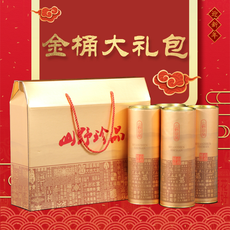 东北特产包装盒礼品盒蘑菇盒榛子空盒松子山珍礼物盒礼袋大礼包cm