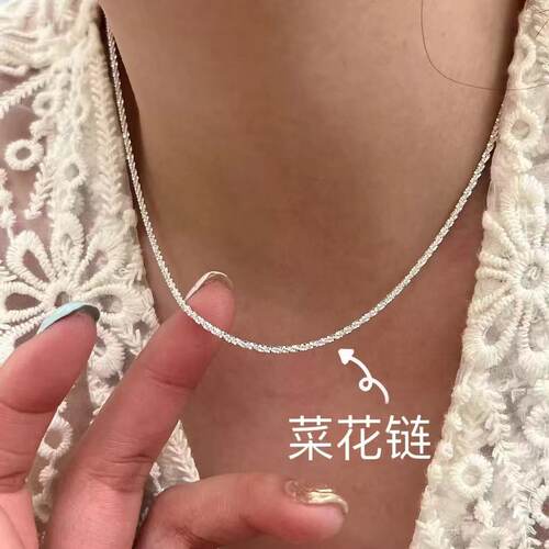 简约银色细链条V领蕾丝风项链