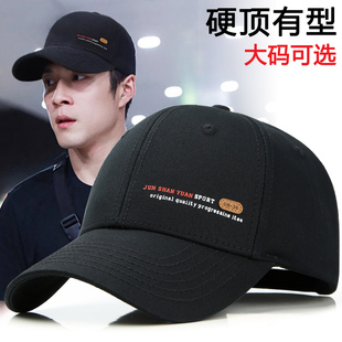 防晒棒球帽男士夏季新款大头围黑色帽子硬顶帽遮阳百搭鸭舌帽加大